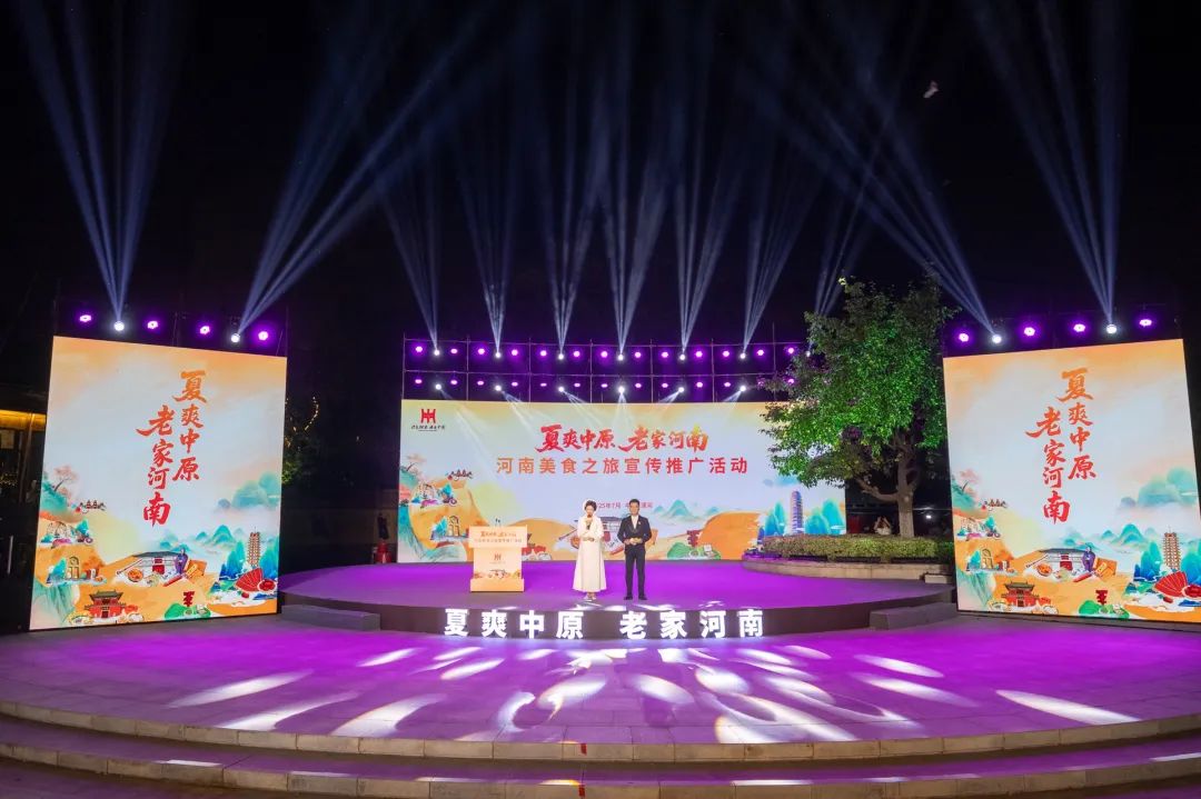 源氏飄香漯河 洛陽(yáng)麻辣豆香閃耀“河南美食之旅”！